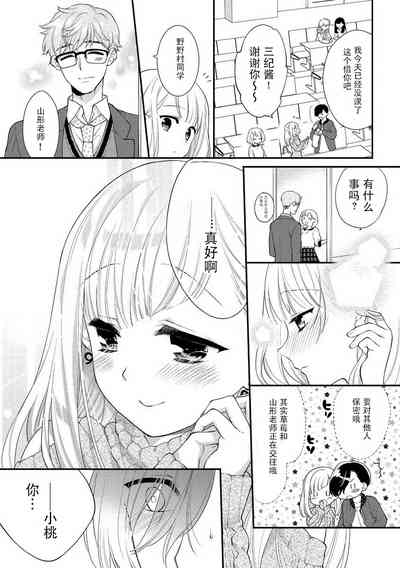第10頁圖