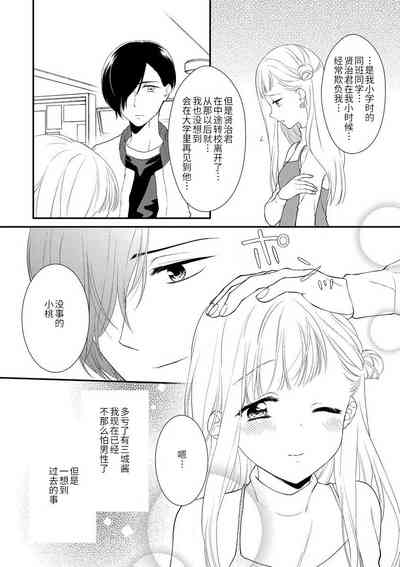 第10頁圖