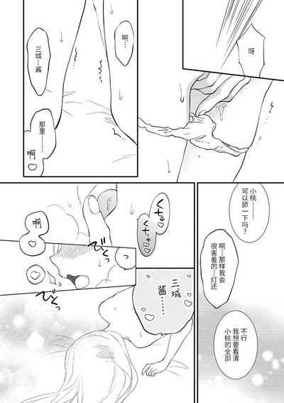 第26頁圖