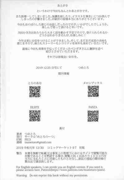 第58页图