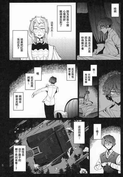 第6页图
