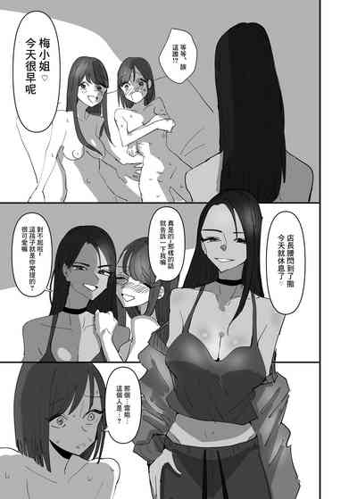 第18頁圖