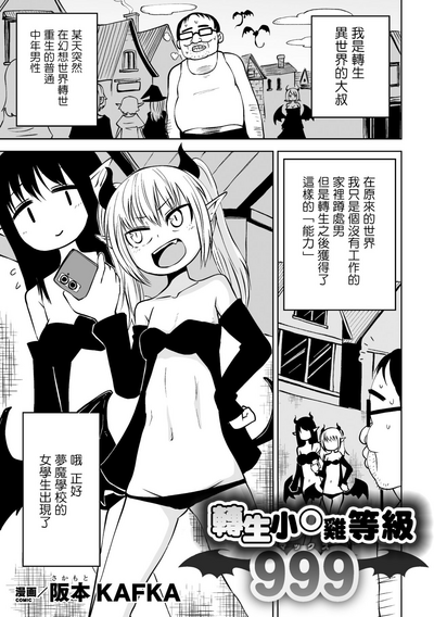 第2頁圖