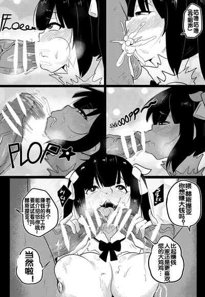 第18頁圖