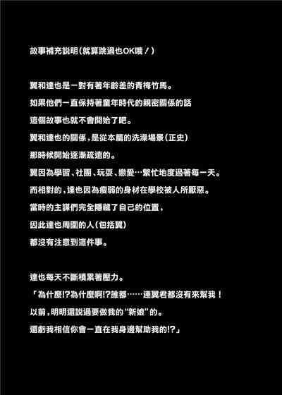 第38頁圖