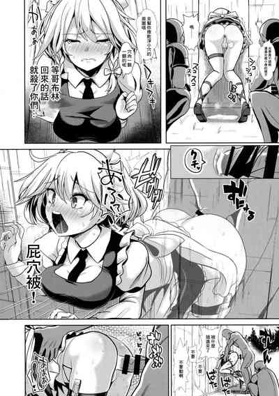 第10页图