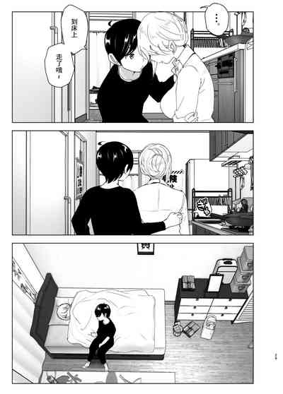 第30頁圖