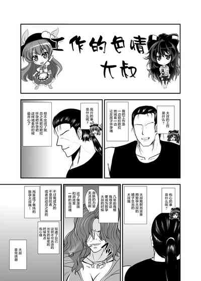 第22页图