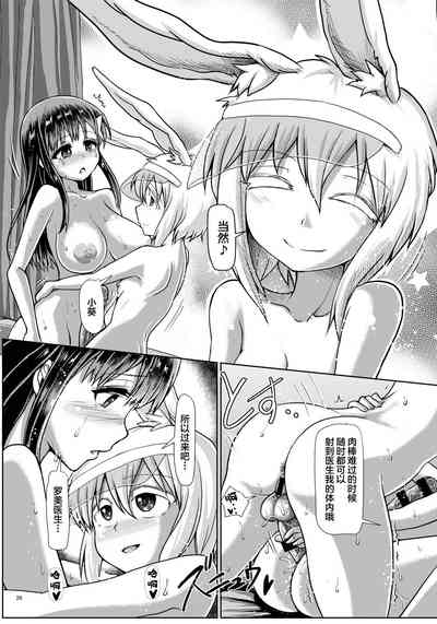 第26頁圖