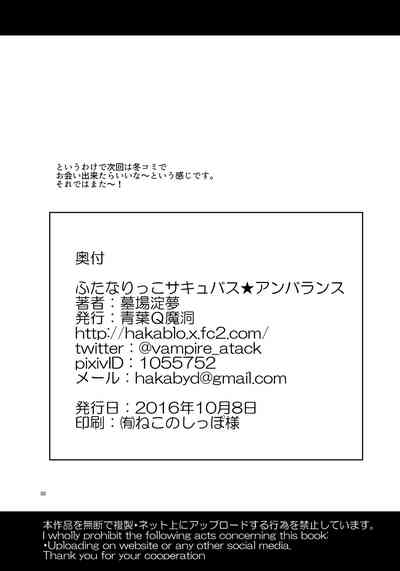 第30頁圖