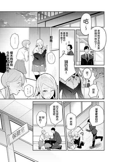 第6頁圖
