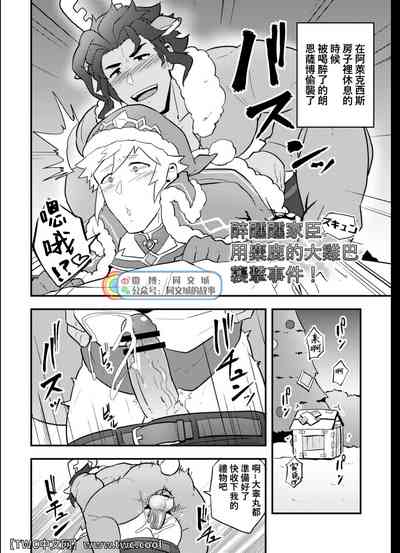 第6頁圖