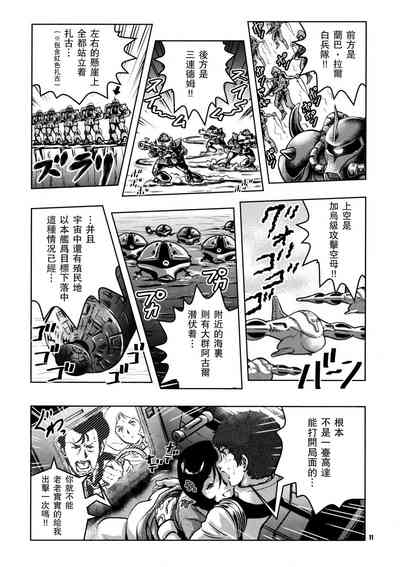 第10頁圖