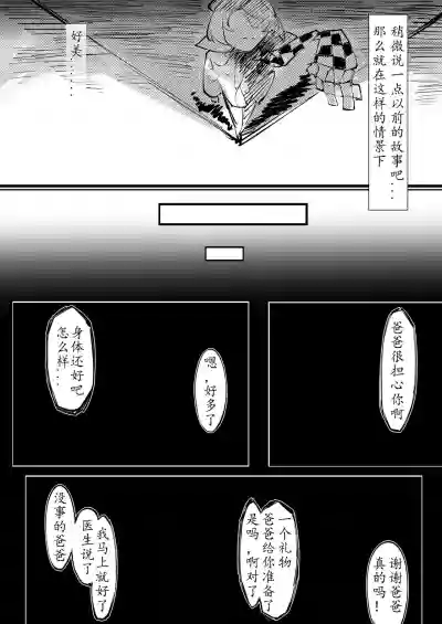 第30頁圖