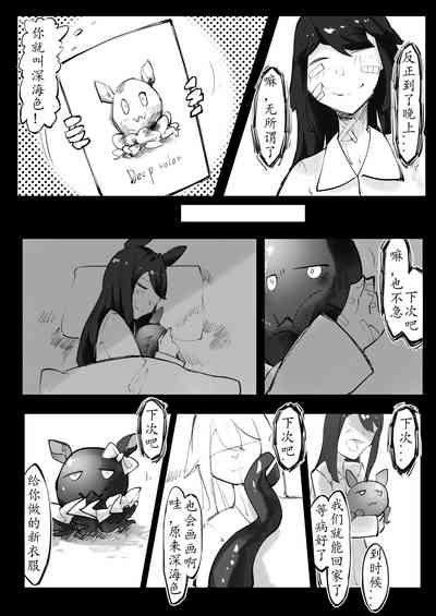 第34頁圖