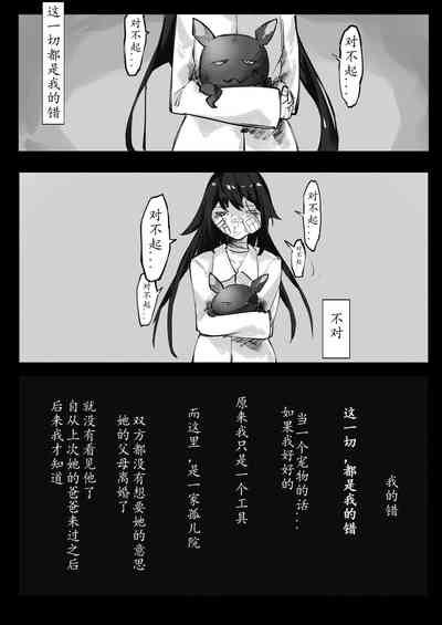 第38頁圖