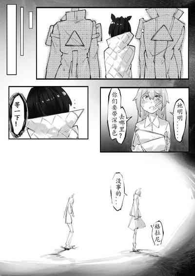 第54頁圖
