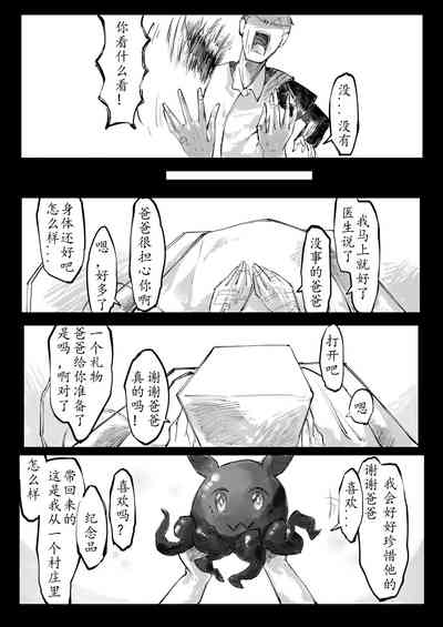 第62頁圖