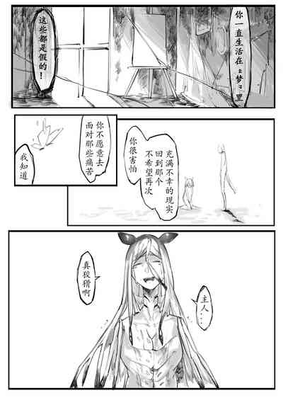 第70頁圖