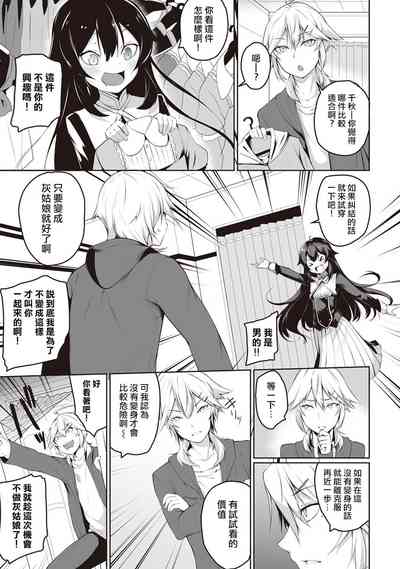 第106頁圖