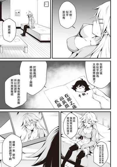第74頁圖
