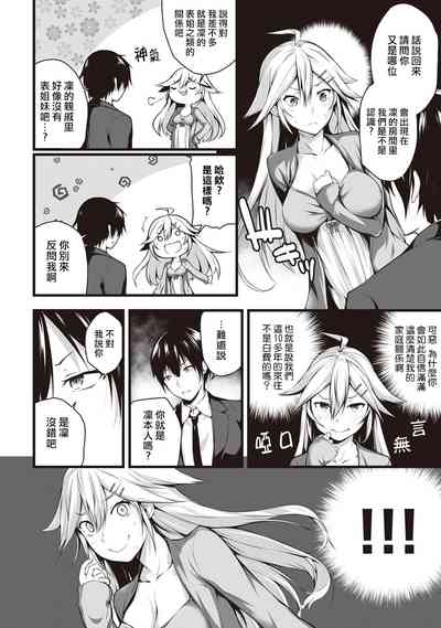 第82頁圖