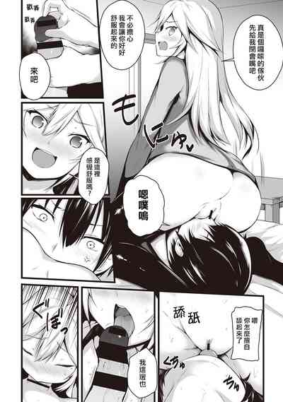 第90頁圖