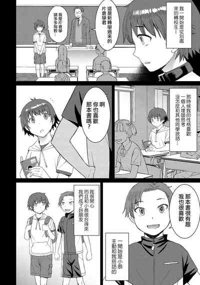 第38頁圖