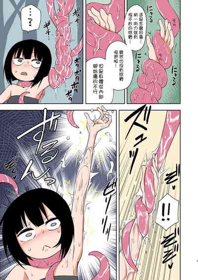 第6页图