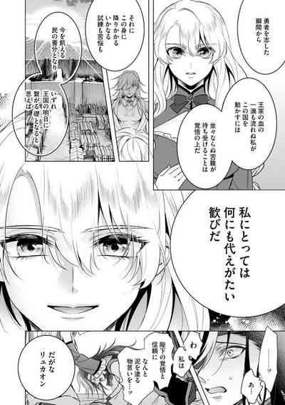 第18页图