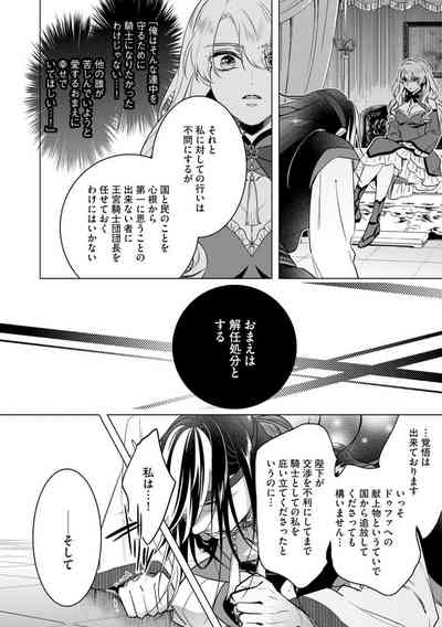 第26页图