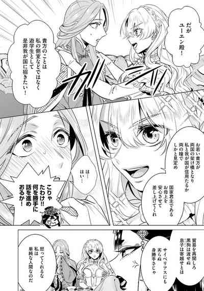 第30页图