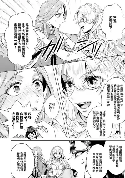 第30頁圖