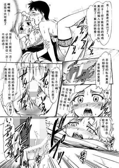 第18頁圖