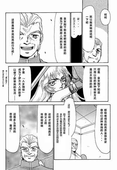 第54頁圖
