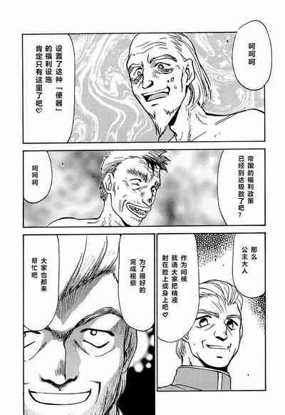第78頁圖
