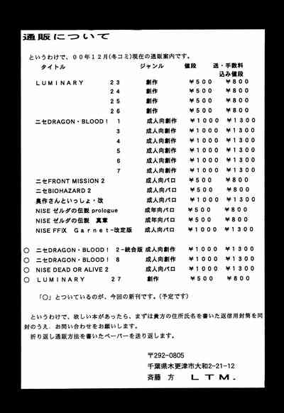 第90頁圖