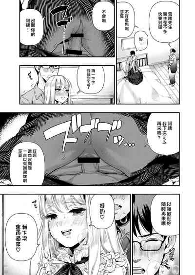 第138頁圖