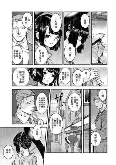 第206頁圖