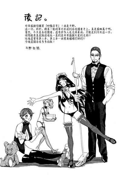 第230頁圖