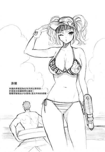 第234頁圖