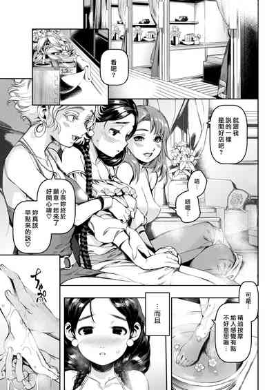 第50頁圖