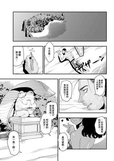 第90頁圖