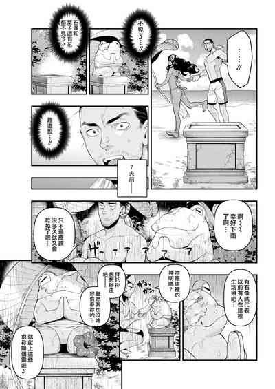 第94頁圖