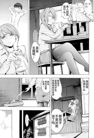 第146页图