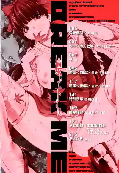 第6页图