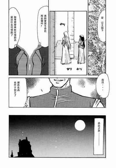 第18頁圖