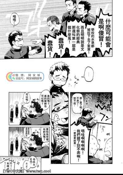 第6頁圖