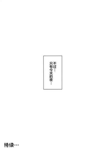 第54頁圖