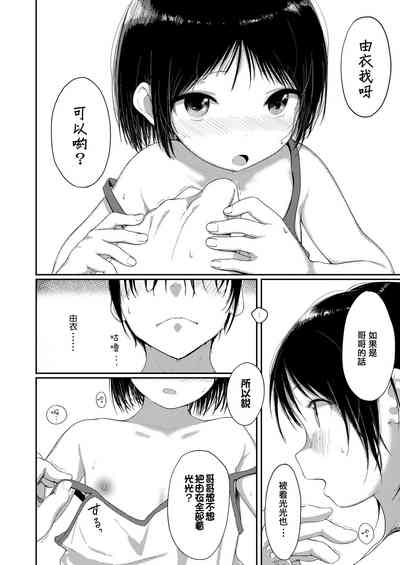 第10页图